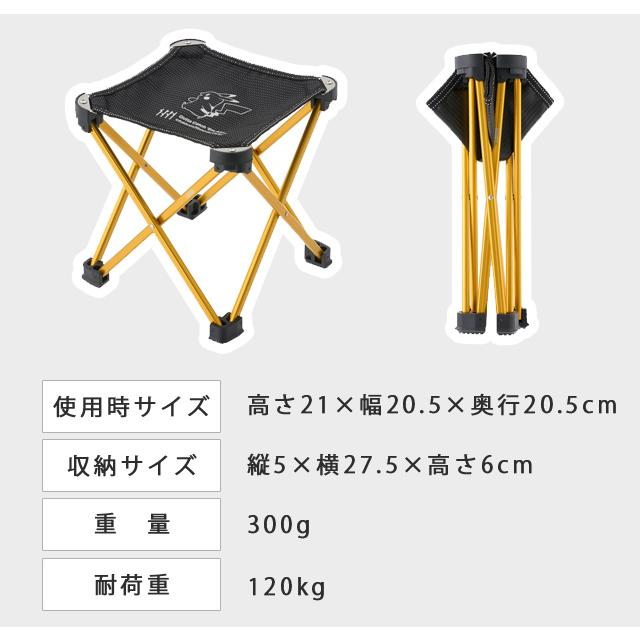 日本直送 Pokemon 寶可夢 LOGOS 7075 折疊椅｜超輕量露營必備神器