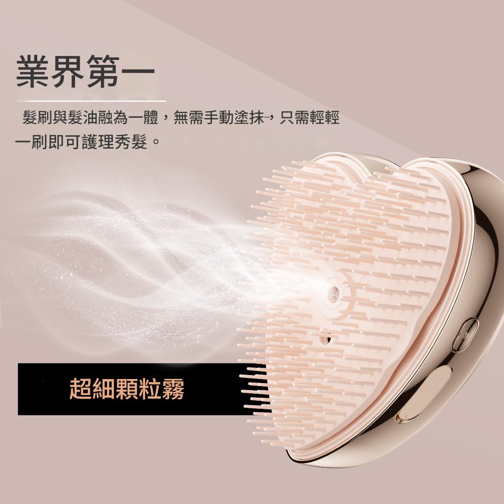 Anlan霧化梳 ❤️限時優惠送10粒精油蛋  