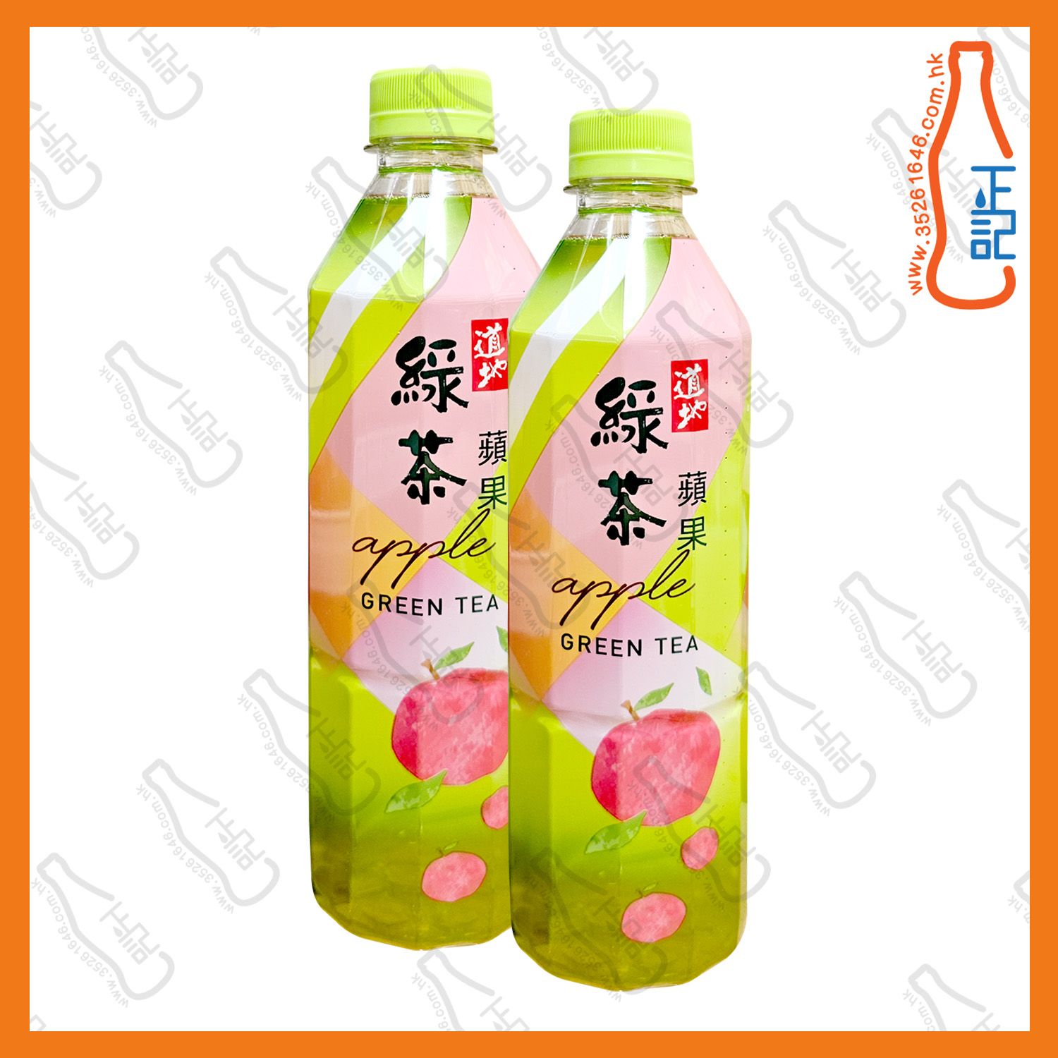 ==(支裝)道地蘋果綠茶  500ml x 2支 /份
