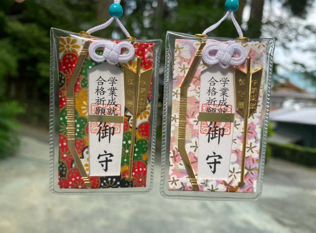 日本神社 彥嶽宮祈願合格學業成就 帶有弓箭