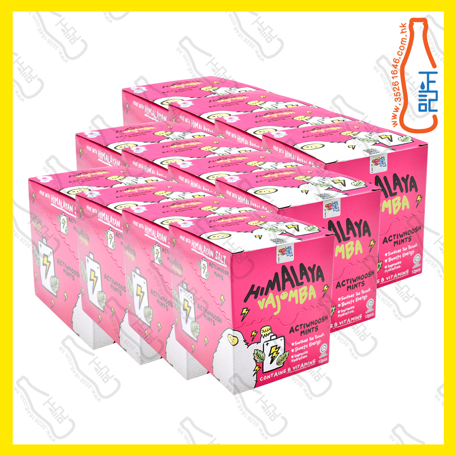 ==Himalaya 皇炸萌爸薄荷糖