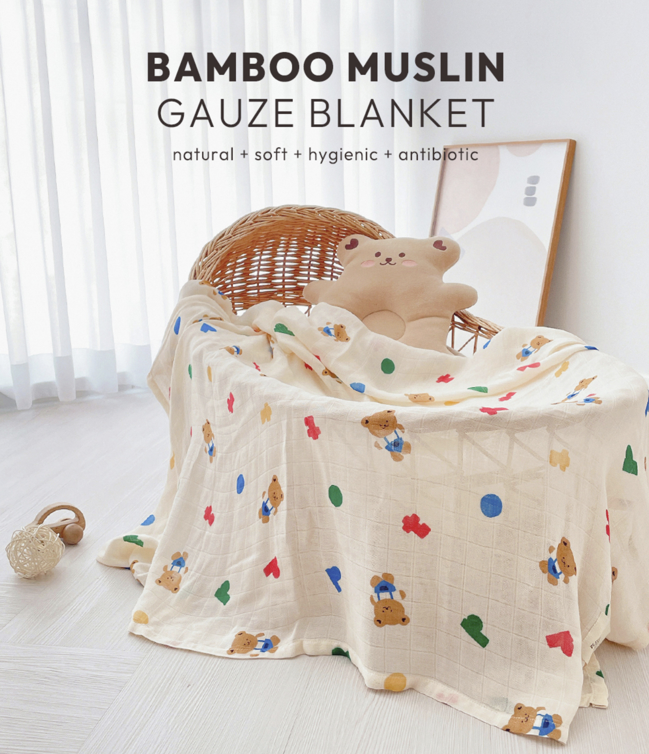 Dottodot 竹纖維繽紛色彩蓋毯