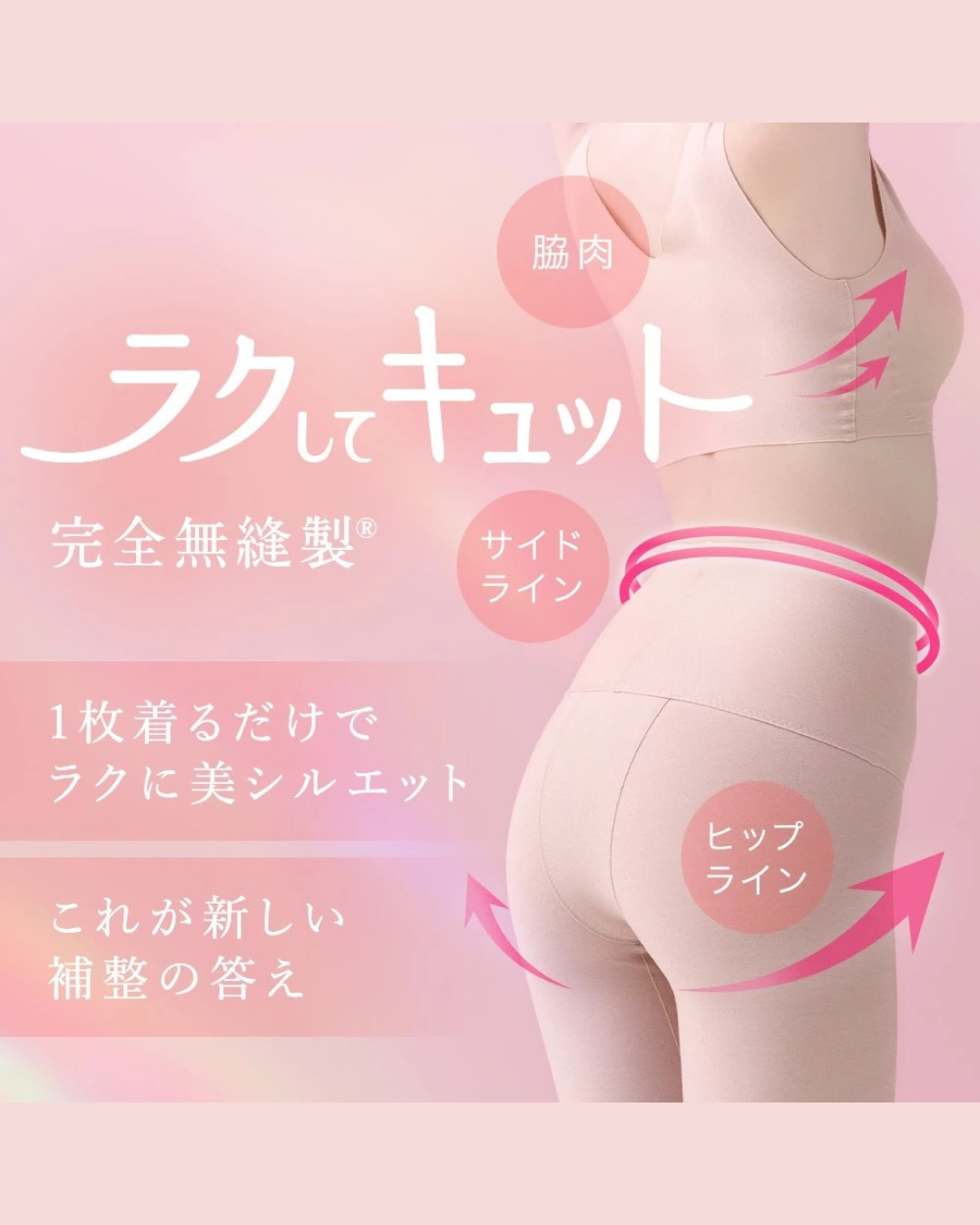 日本代購【 日本 直送  GUNZE KIREILABO 完全無縫 脇高剪裁 改善 副乳 有機棉 無鋼圈  舒適 背心型 胸圍 | seamless organic cotton non wire bra | KB7255 】 ﻿