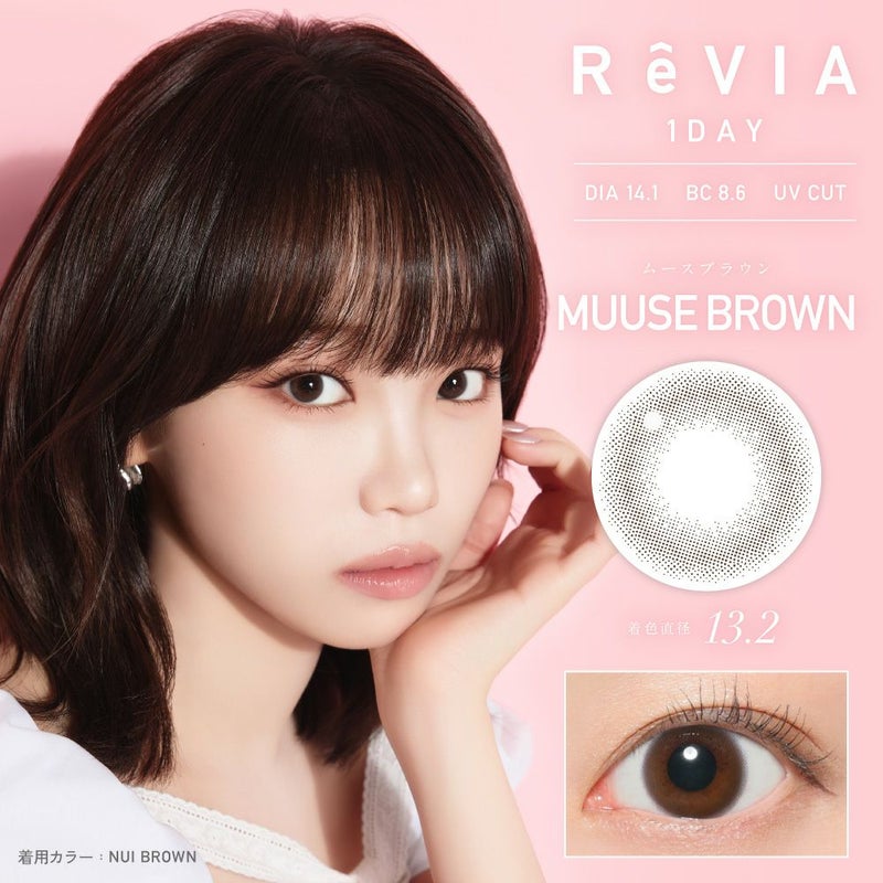 ReVIA - Muuse Brown (1day/10p)