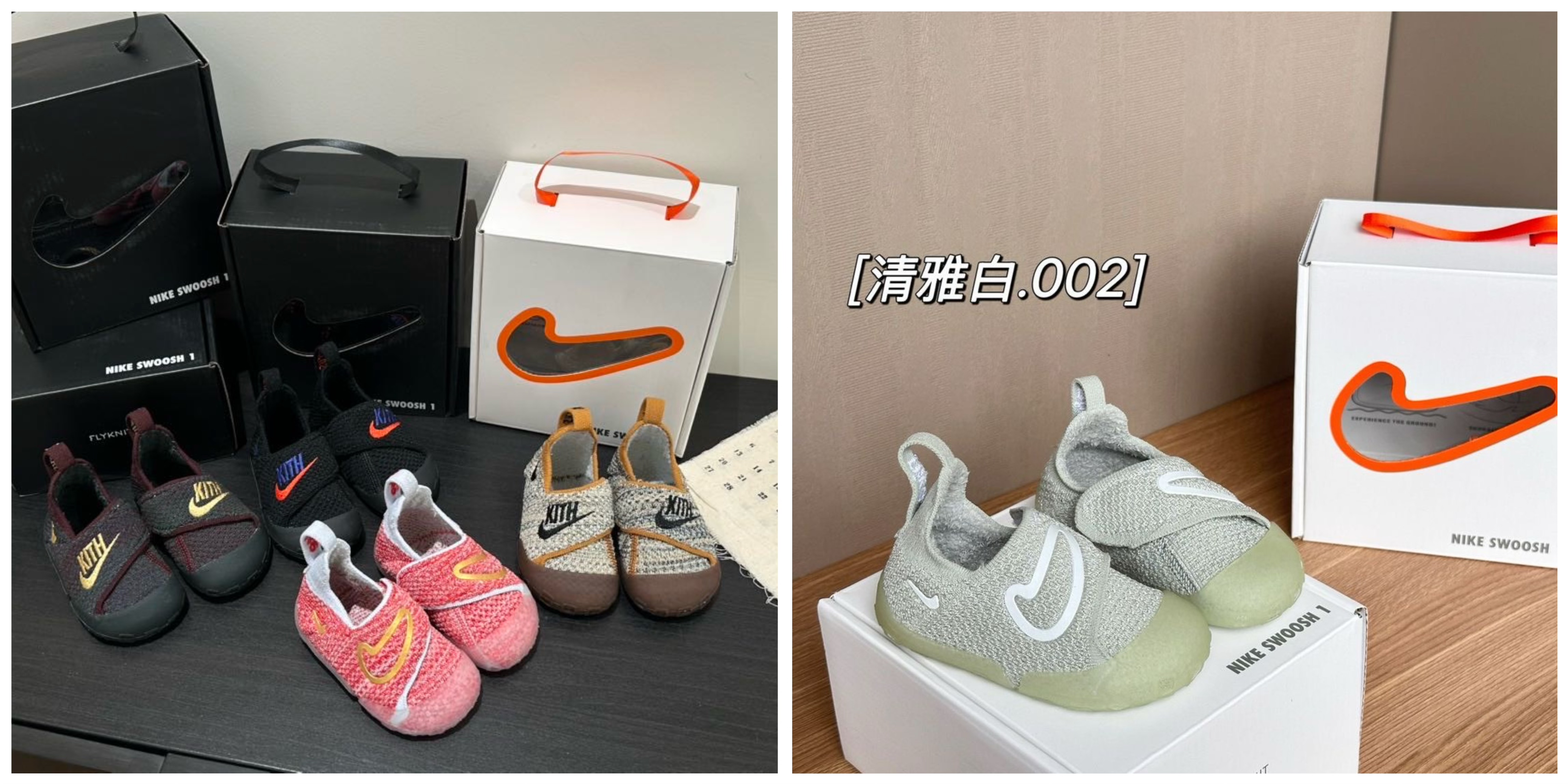 0725 送禮首選❤️NK 幼兒學步鞋