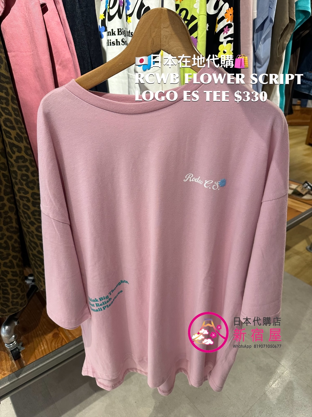 RODEO CROWNS WIDE BOWL FLOWER SCRIPT LOGO ELBOW-SLEEVE T-SHIRT
