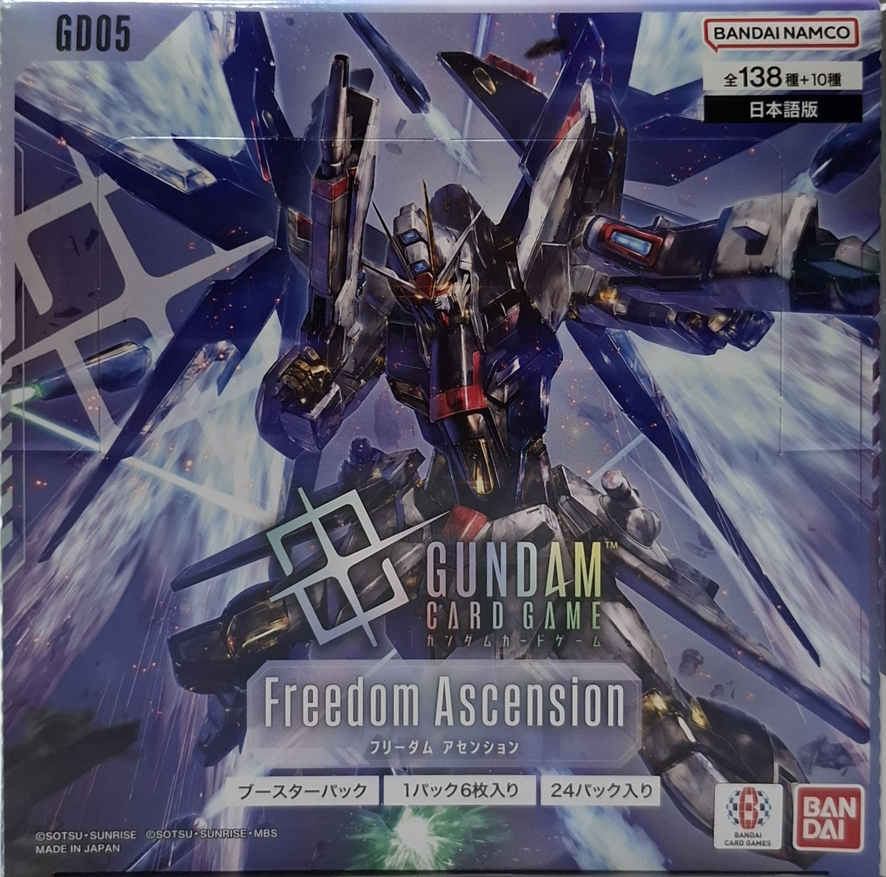 高達卡牌遊戲 GUNDAM CARD GAME GCG Feeedom Ascension GD05（原盒）