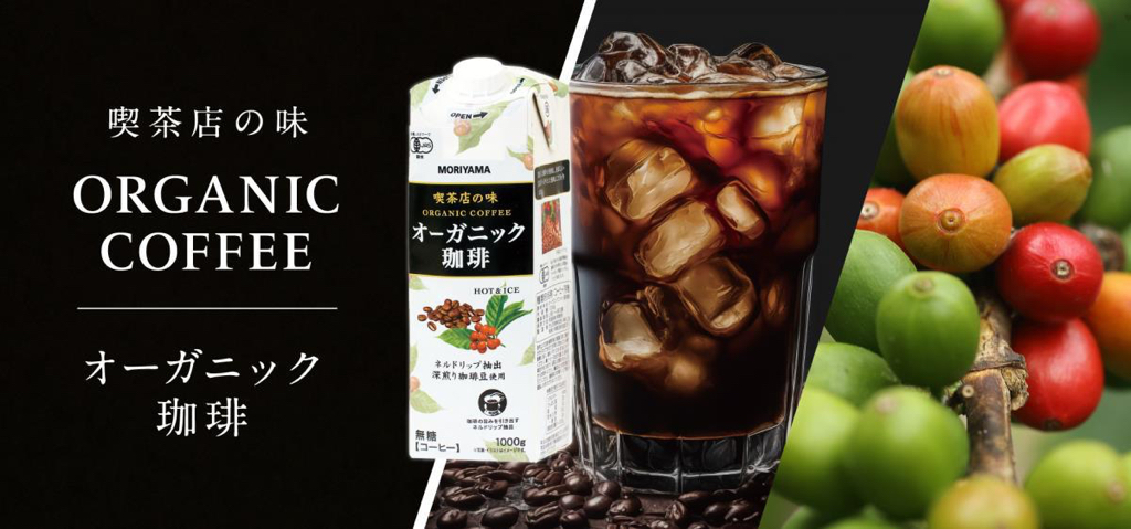 日本直送 守山乳業朱古力奶無糖咖啡奶茶紅茶