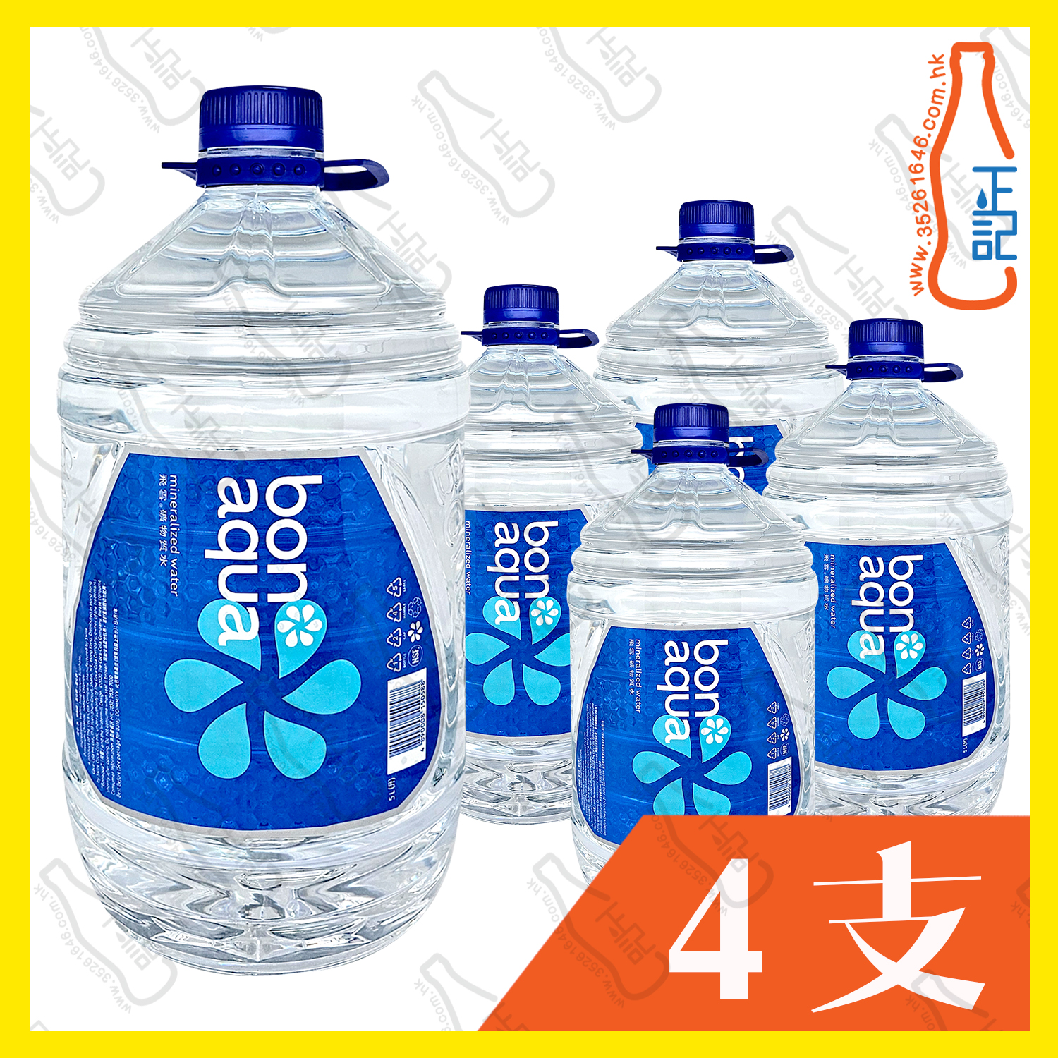 飛雪礦物質水 5L x 4支 /箱