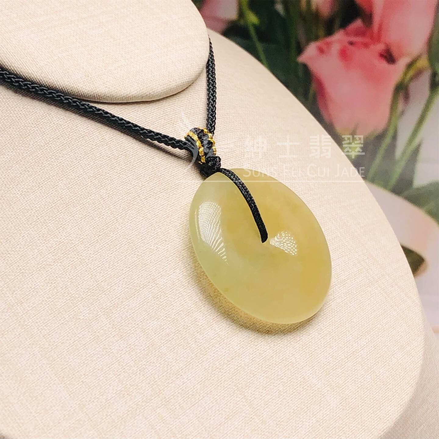 冰種檸檬黃平安扣