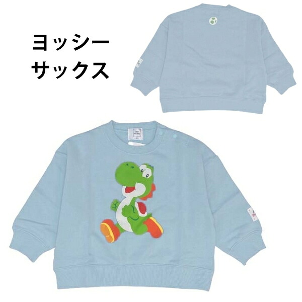🆕【⭐訂購⭐】 🇯🇵日本直送 🌀#SuperMario 長袖衛衣 [10款選] 🌀 [PLJA-0252] [261125]