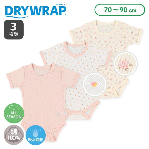 🇯🇵預訂 日本直送🇯🇵吸水速乾系列愛心花卉滿印純棉短袖包屁衣三件套