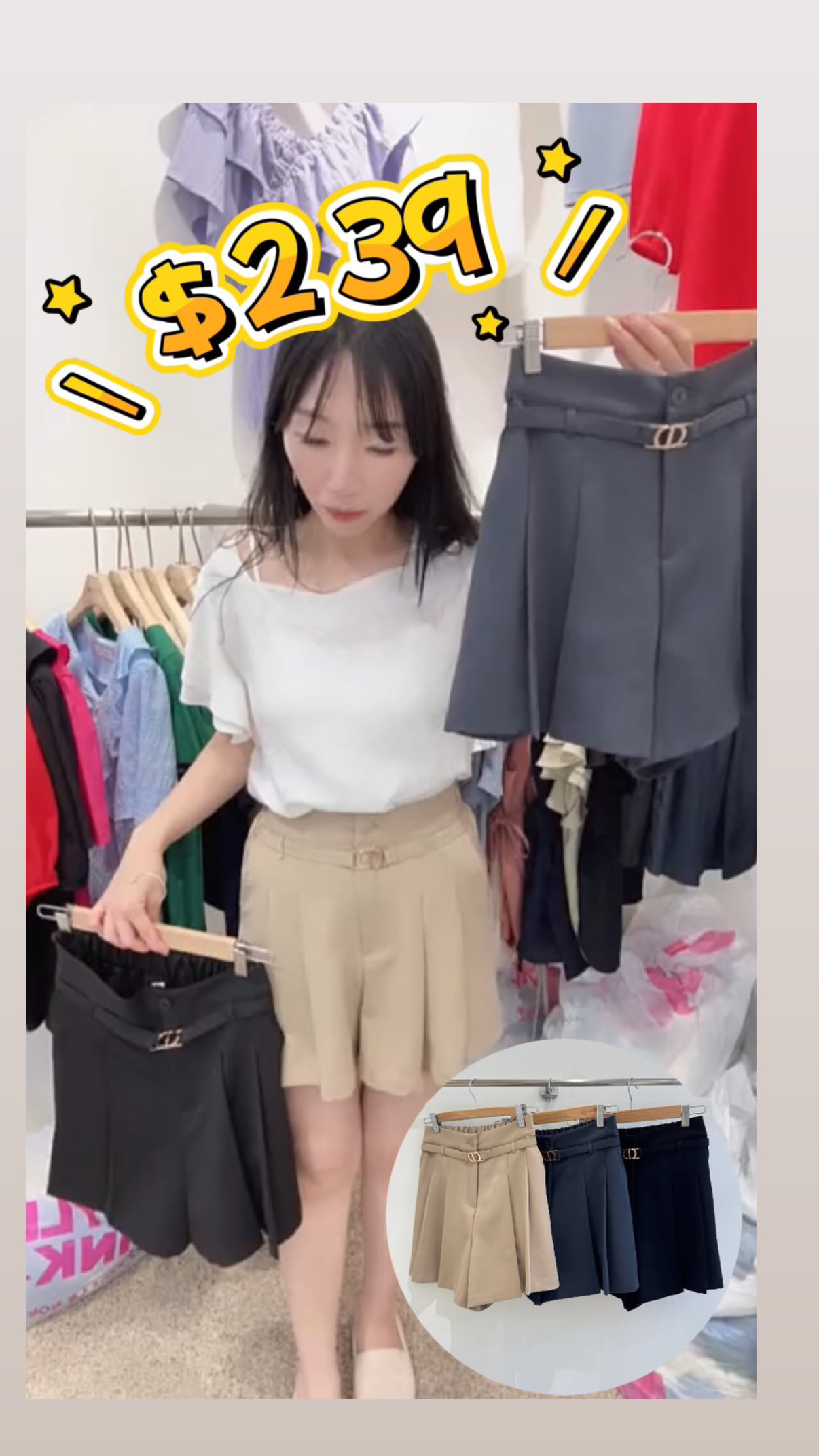 Style Pink直播款#ff3642
