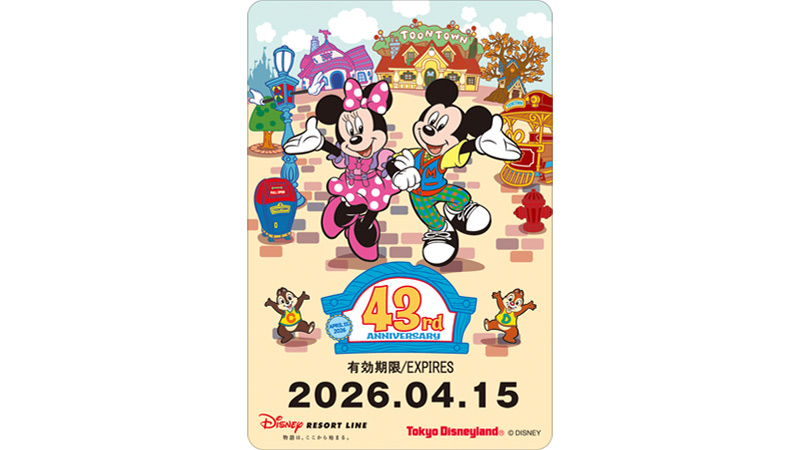 預訂 東京迪士尼樂園限定 車飛