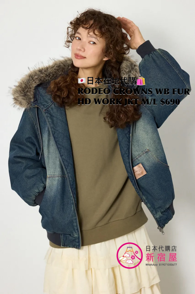 RODEO CROWNS WIDE BOWL FUR HOODED WORK JACKET