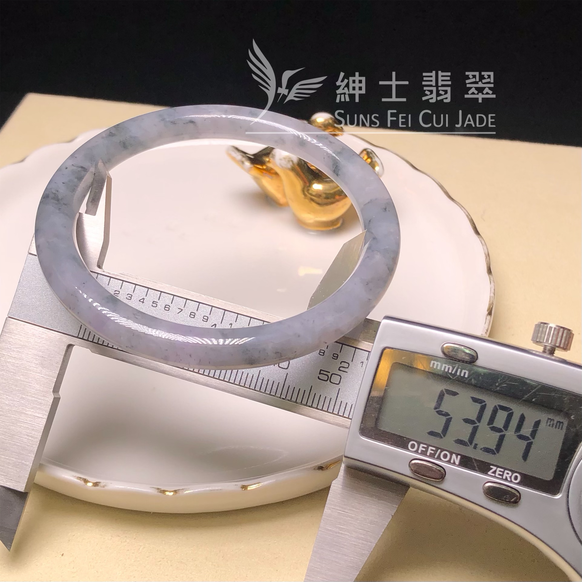 C06317 翡翠紫底烏雞53.9mm