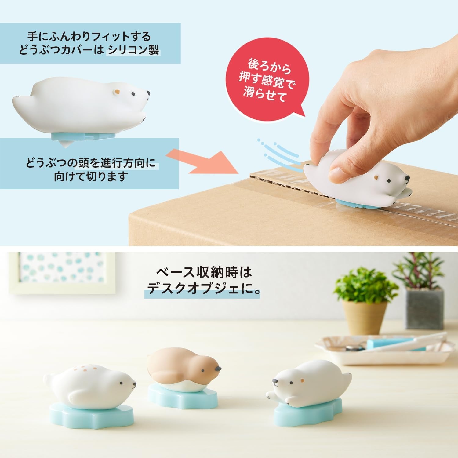 現貨｜PLUS PICO FRIENDS 北極熊 日版 開箱刀 (35-337)