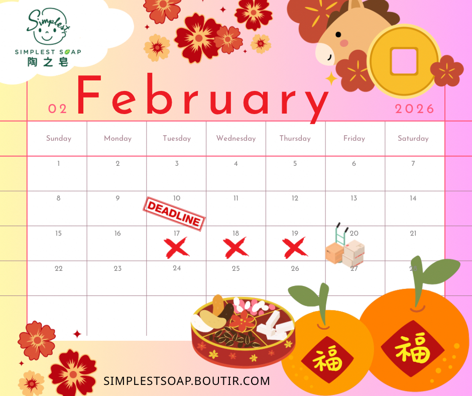 【農曆新年發貨安排🚚🧧請提早計劃🫶🏻！】