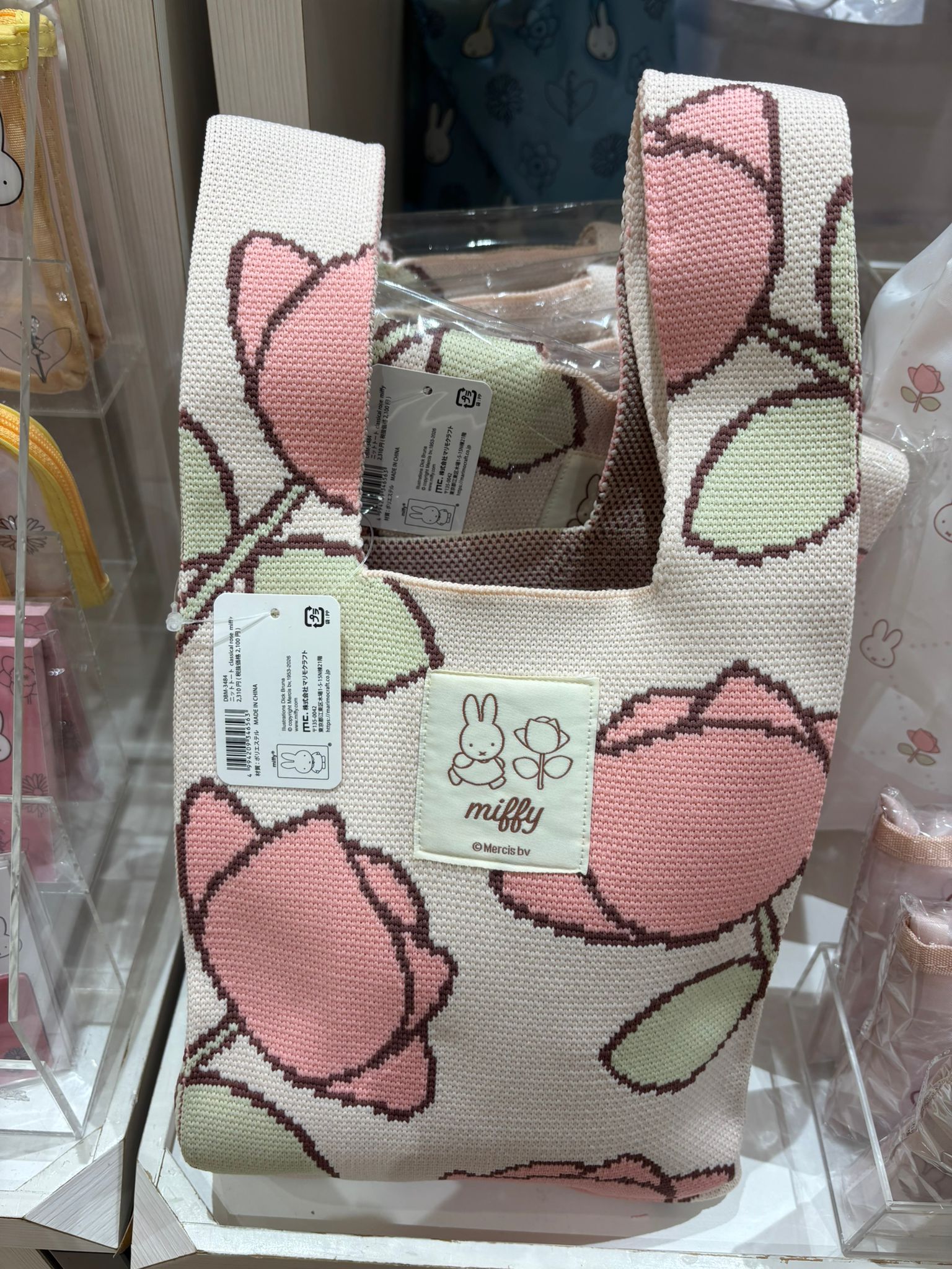 MIFFY ROSE 針織 背心袋