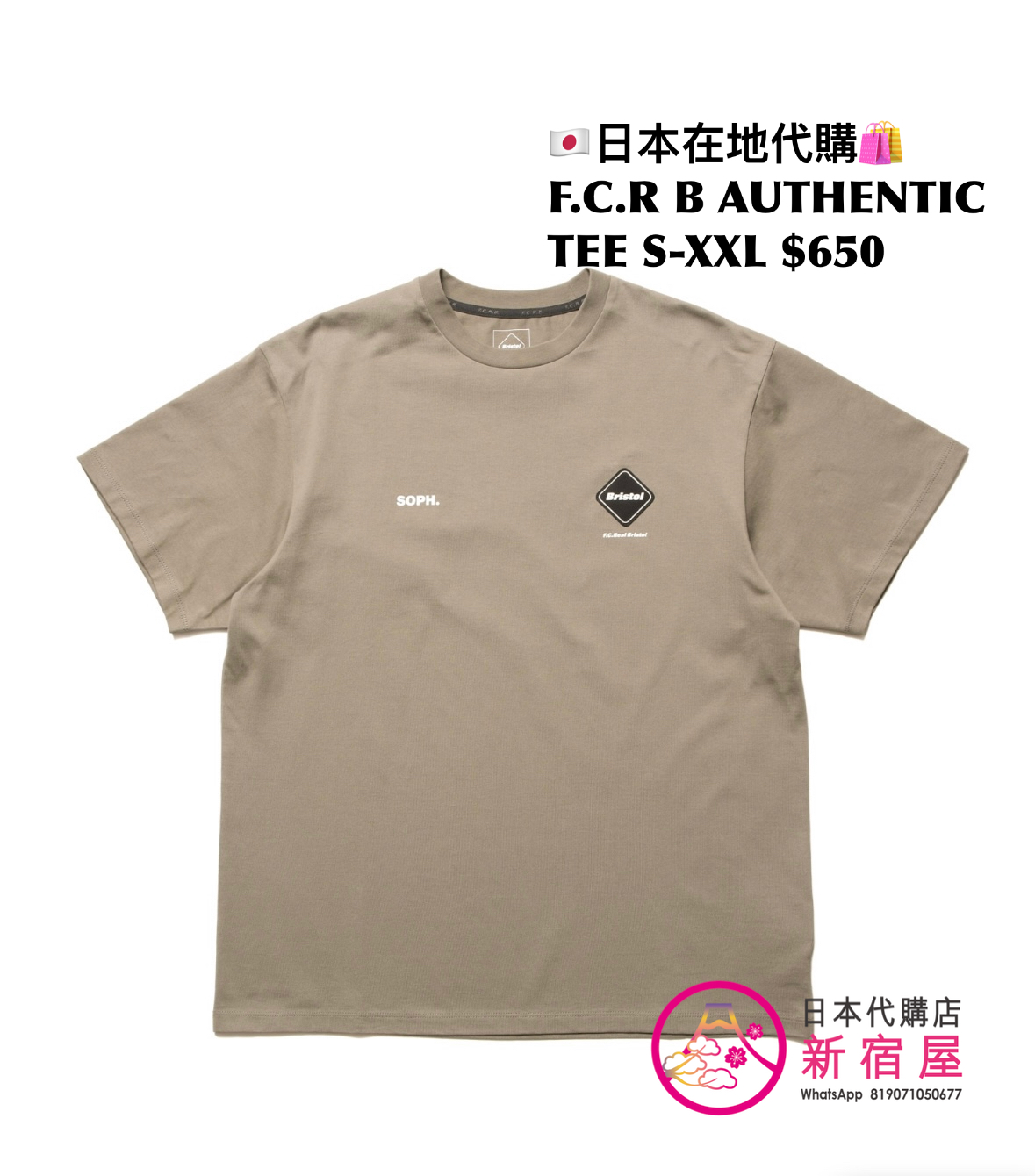 F.C. REAL BRISTOL AUTHENTIC TEE