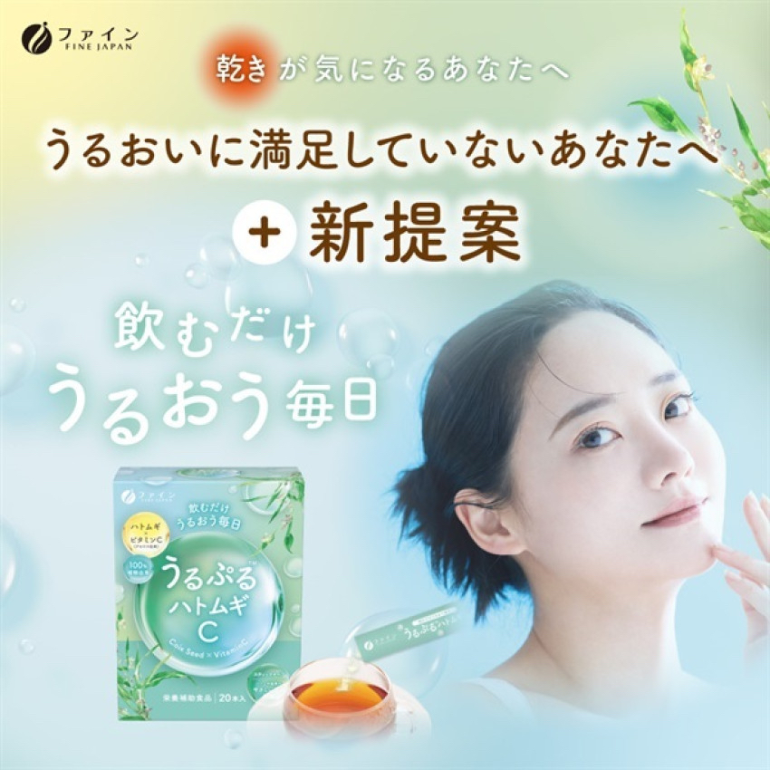 日本直送 水潤透明肌TM薏仁維生素C, 44克 (2.2克×20條)
