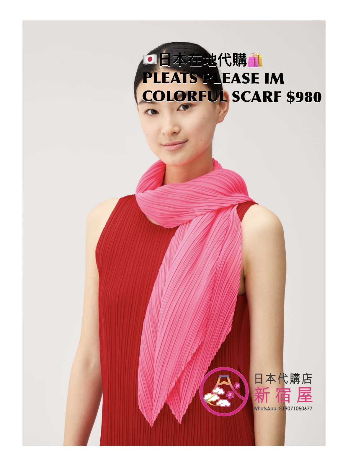 PLEATS PLEASE ISSEY MIYAKE COLORFUL SCARF
