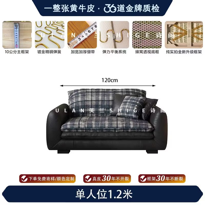 真皮梳化 直排沙發 sofa 皮布雙面靠墊 適合各戶型皮藝梳化 皮沙發