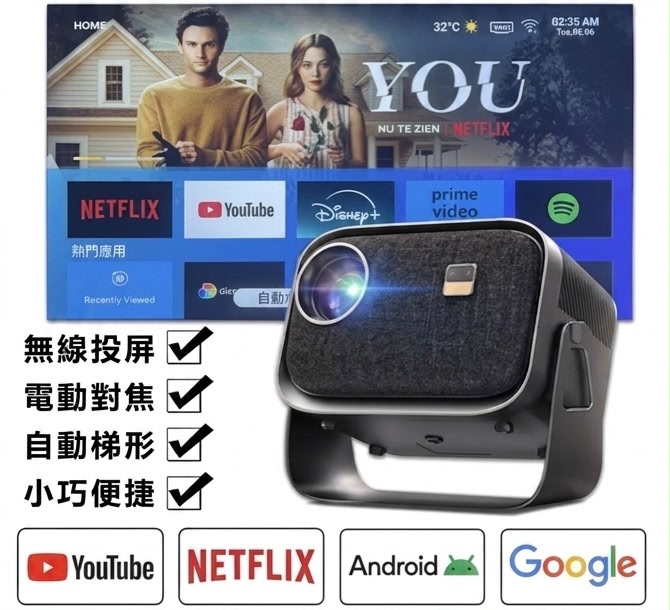 Noble 全高清智能投影機 K6 WiFi Projector 