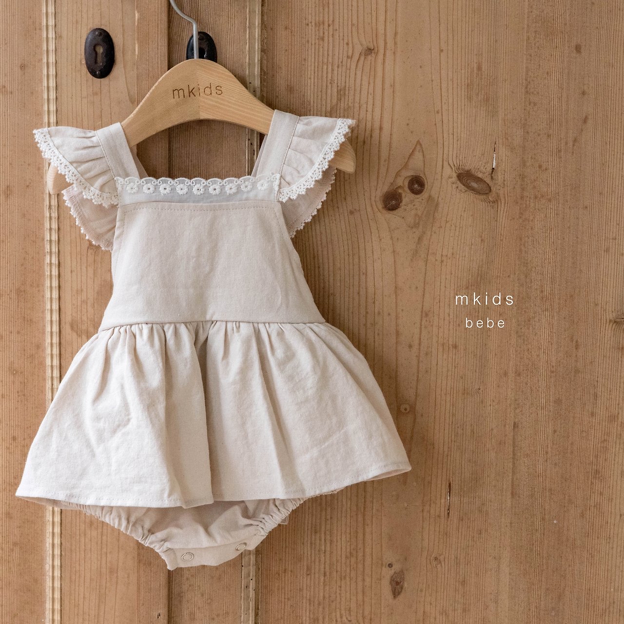 🇰🇷Mkids 包屁裙