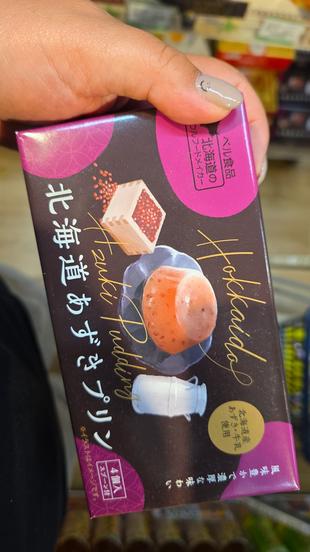 北海道紅豆布甸