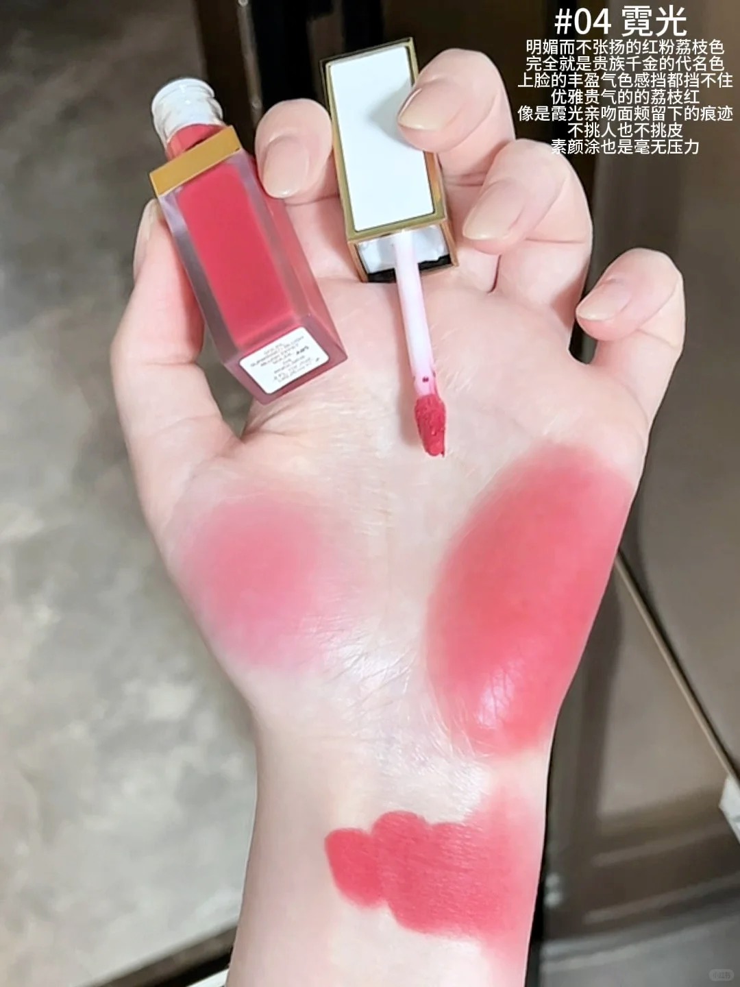 新品! Tom Ford 湯姆福特 璀璨流光唇頰霜兩用胭脂  02 05 06 01