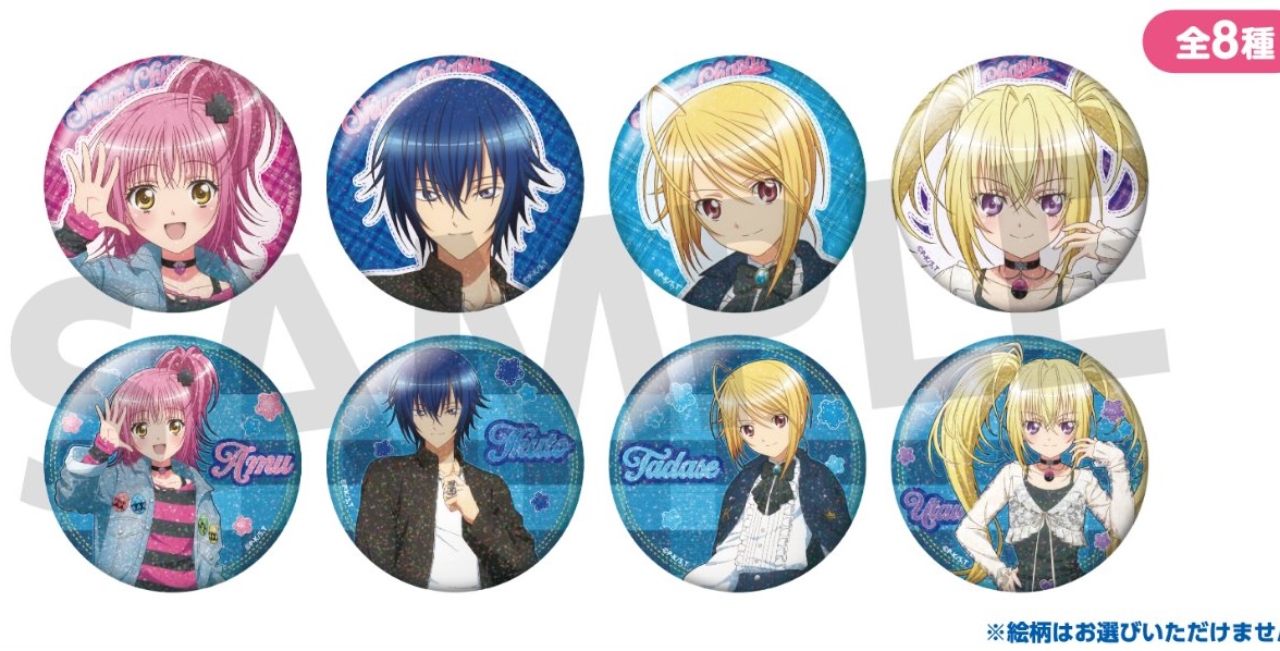 守護甜心 Shugo Chara! POP UP STORE in SHIBUYA109 盲抽碎閃襟章 #P-SCG0938 (PRE-ORDER) [2026/06]