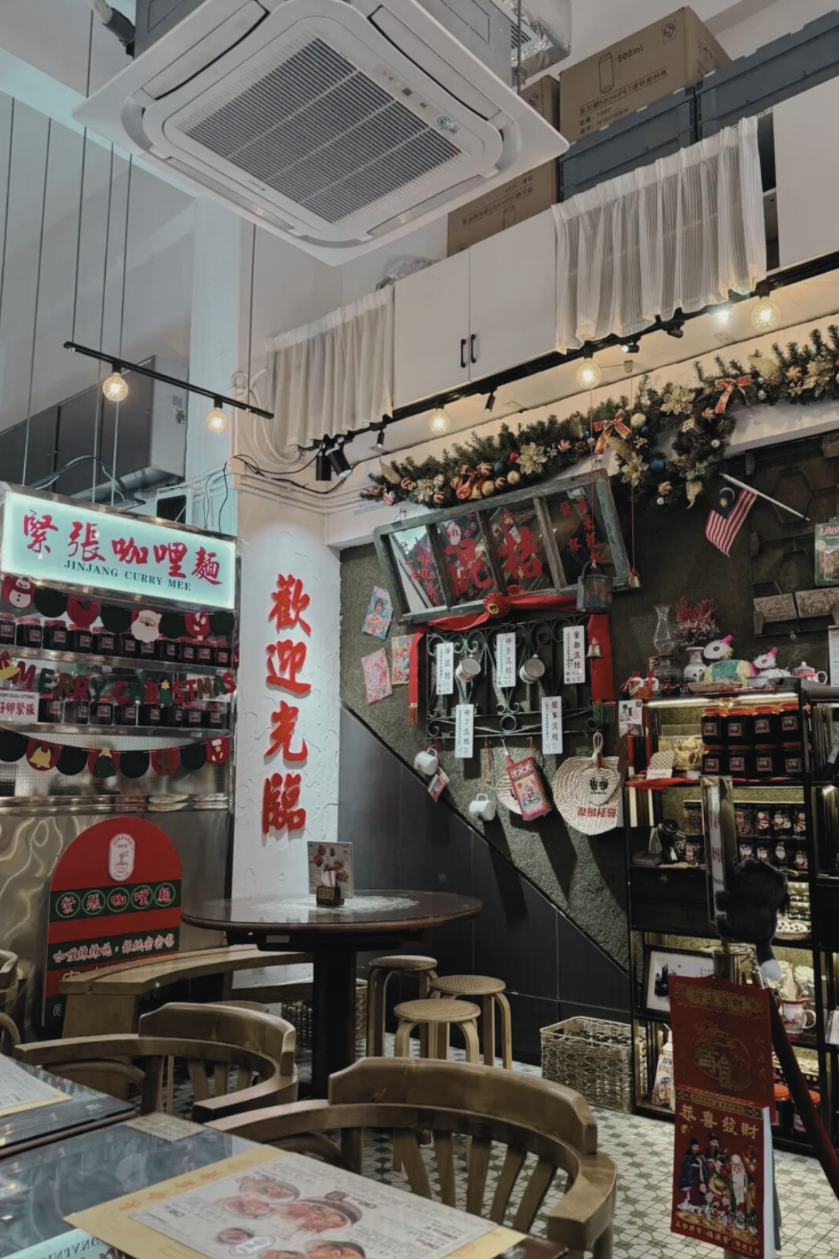 ｛不只x緊張咖哩麵｝香江月夜 Heung Kong 香水