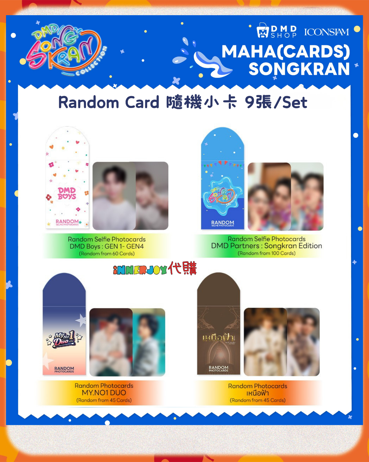 現場代購 | DMD -  DMD Shop Pop-up Store 潑水節周邊 快閃店 DMDSongKran26Merch