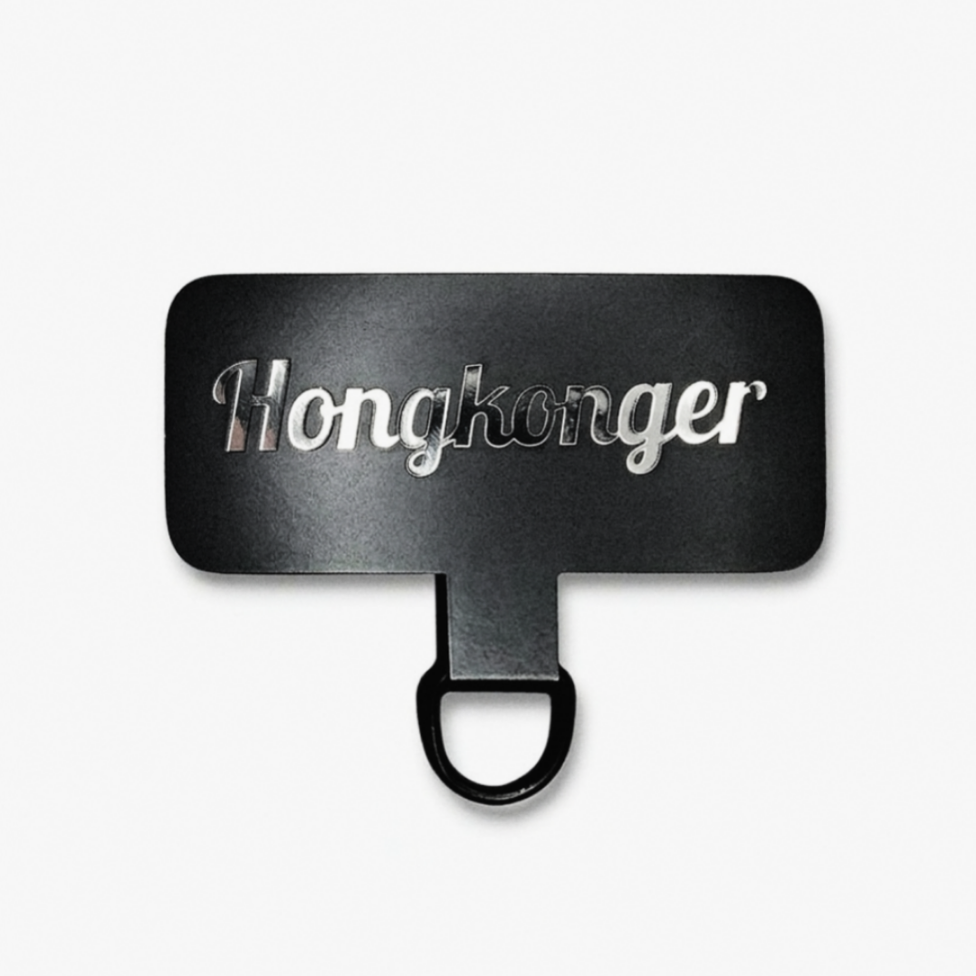 ​【解放雙手・防斷必備】不銹鋼金屬電話掛繩通用貼片 (可免費客製刻名)