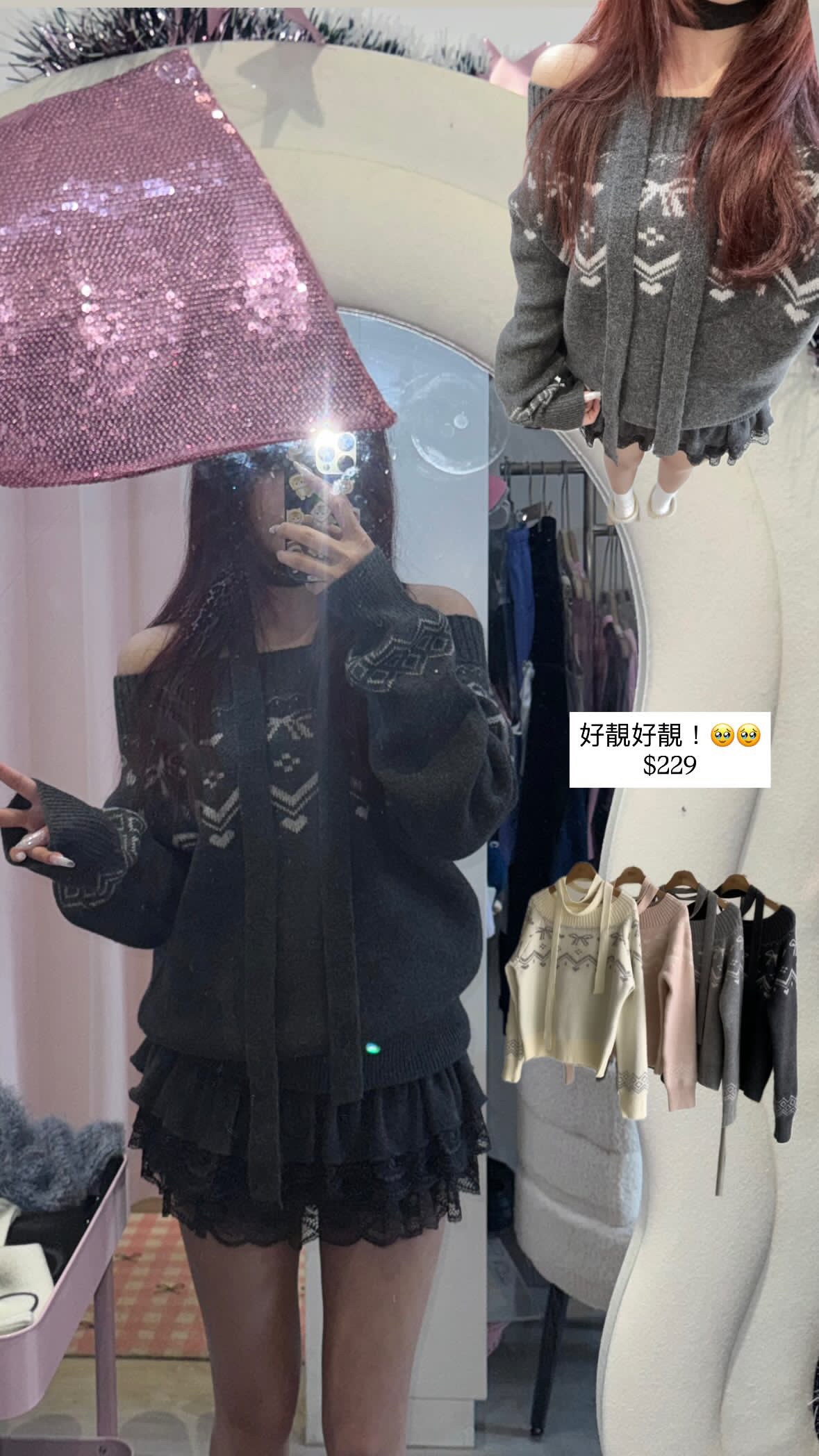 韓國甜美風一字膊蝴蝶結毛衣+掛頸巾