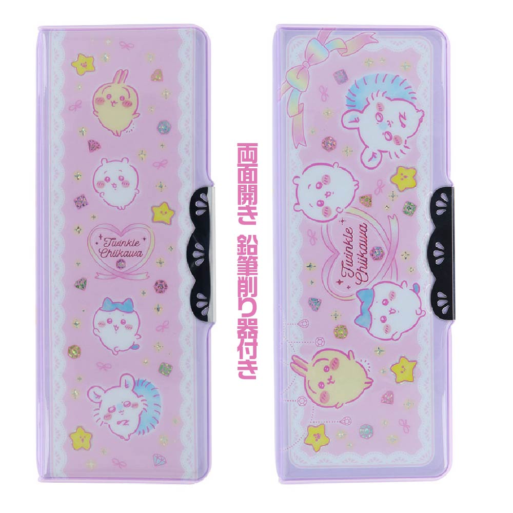 🆕【⭐訂購⭐】 🇯🇵日本直送 🌀#Chiikawa 雙門筆盒🌀[ELAD-0211][260222]