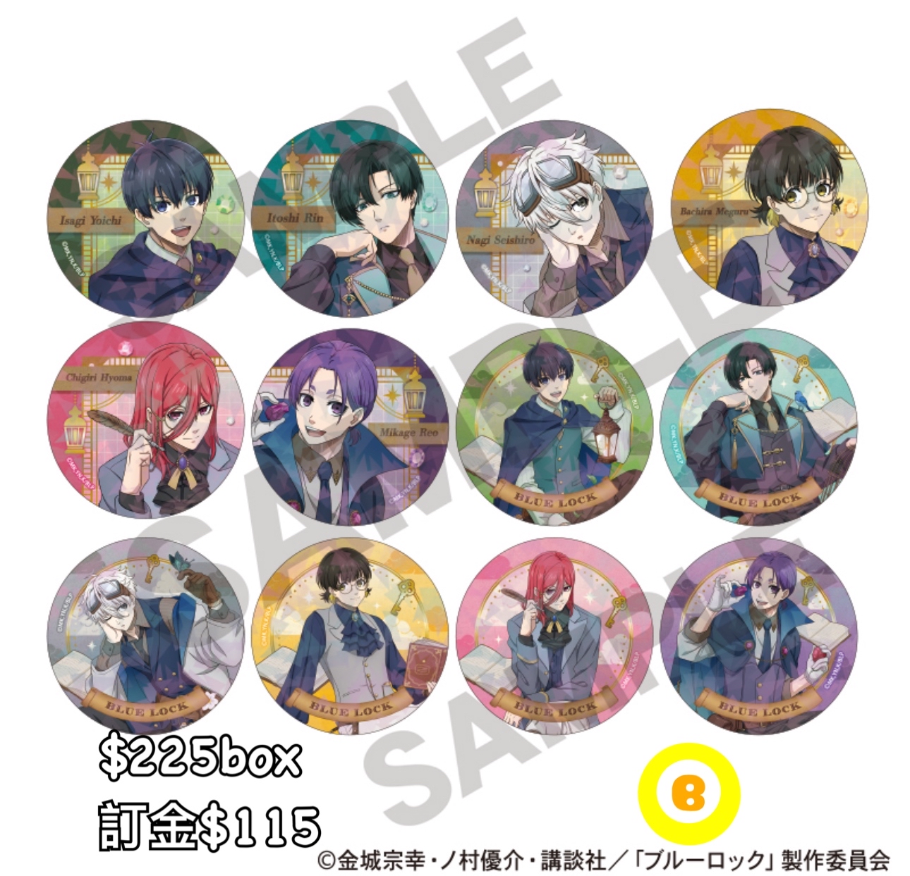 Preorder預訂6/2026年藍色監獄シーカー襟章原盒