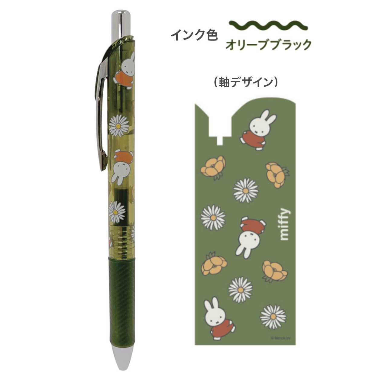 ✈️日本直送🇯🇵預購🛍️Miffy x Pentel ENERGEL 0.5mm 啫喱筆 1 set 3支 ( 橄欖綠色 / 棕色 / 黑色 )