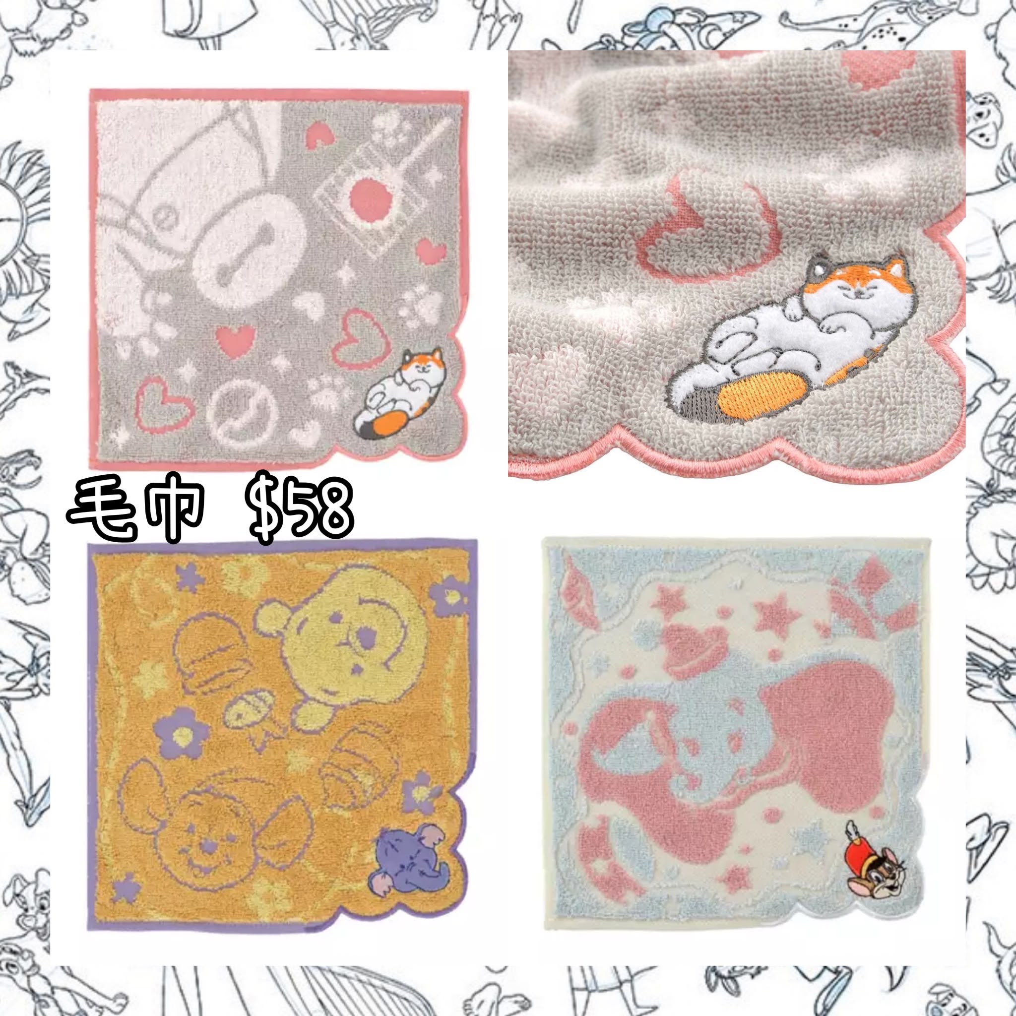 ：日本：FRIENDS 毛巾