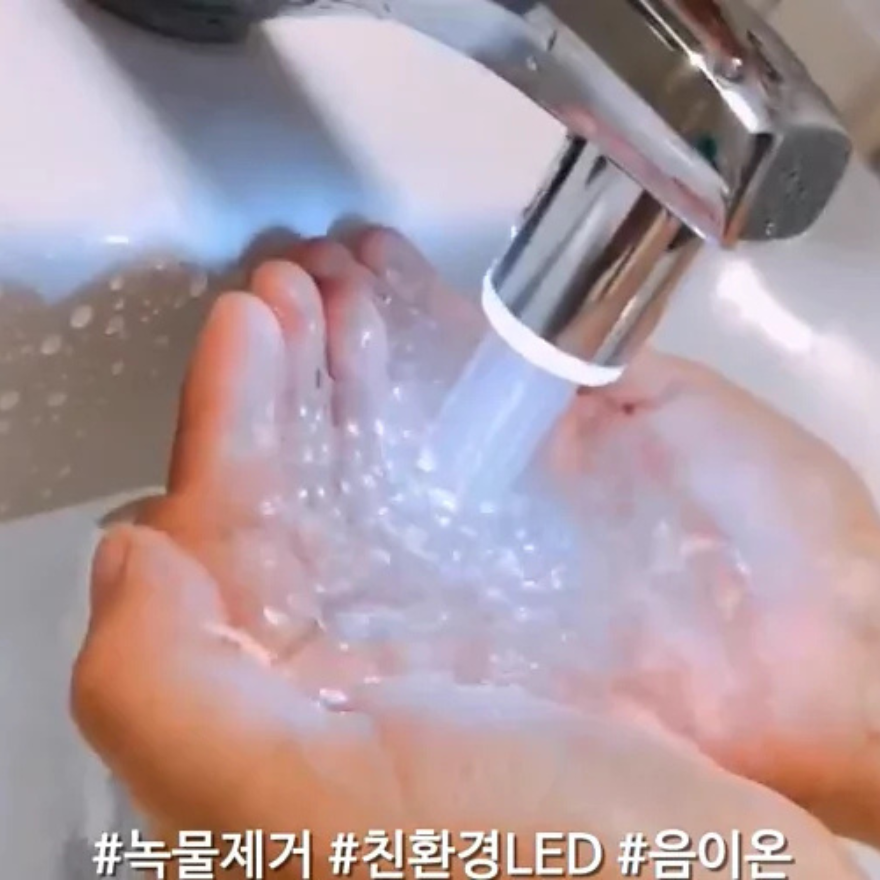 韓國LED水龍頭濾水器 | 付款後3-5個工作天發貨