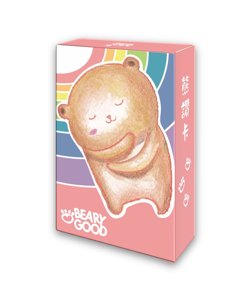 熊讚卡 Beary Good 