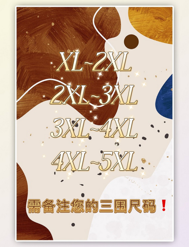 ❤️‍🔥惊喜福袋❤️‍🔥上衣3件✨