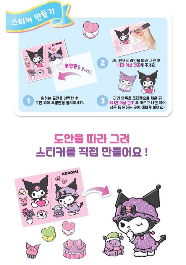 Kuromi免烤彩繪玻璃貼/鎖匙扣(圓形)