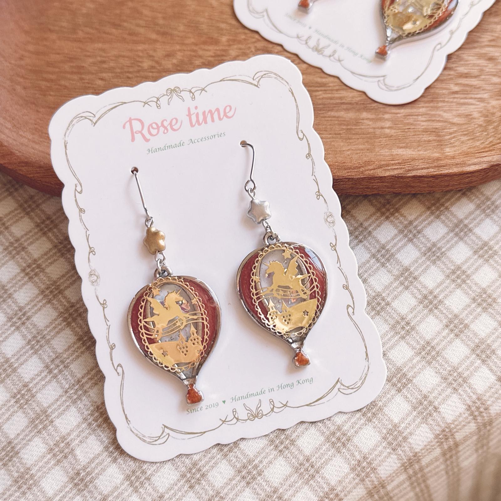 木馬🎠熱氣球 磚紅