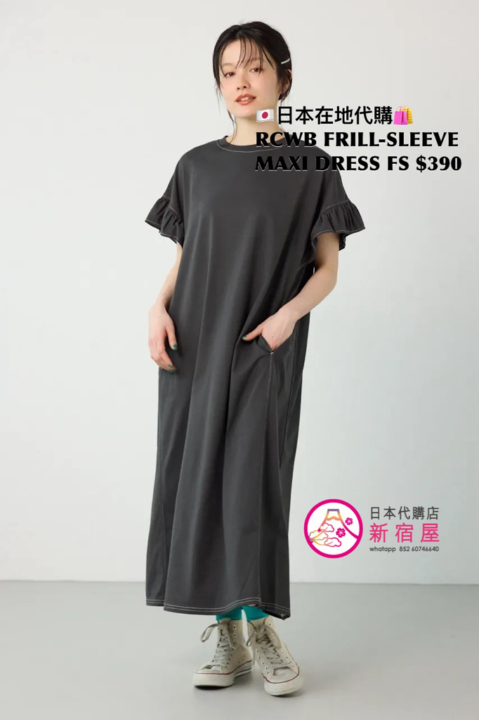 RODEO CROWNS WIDE BOWL FREEZE LIGHT FRILL-SLEEVE MAXI DRESS 