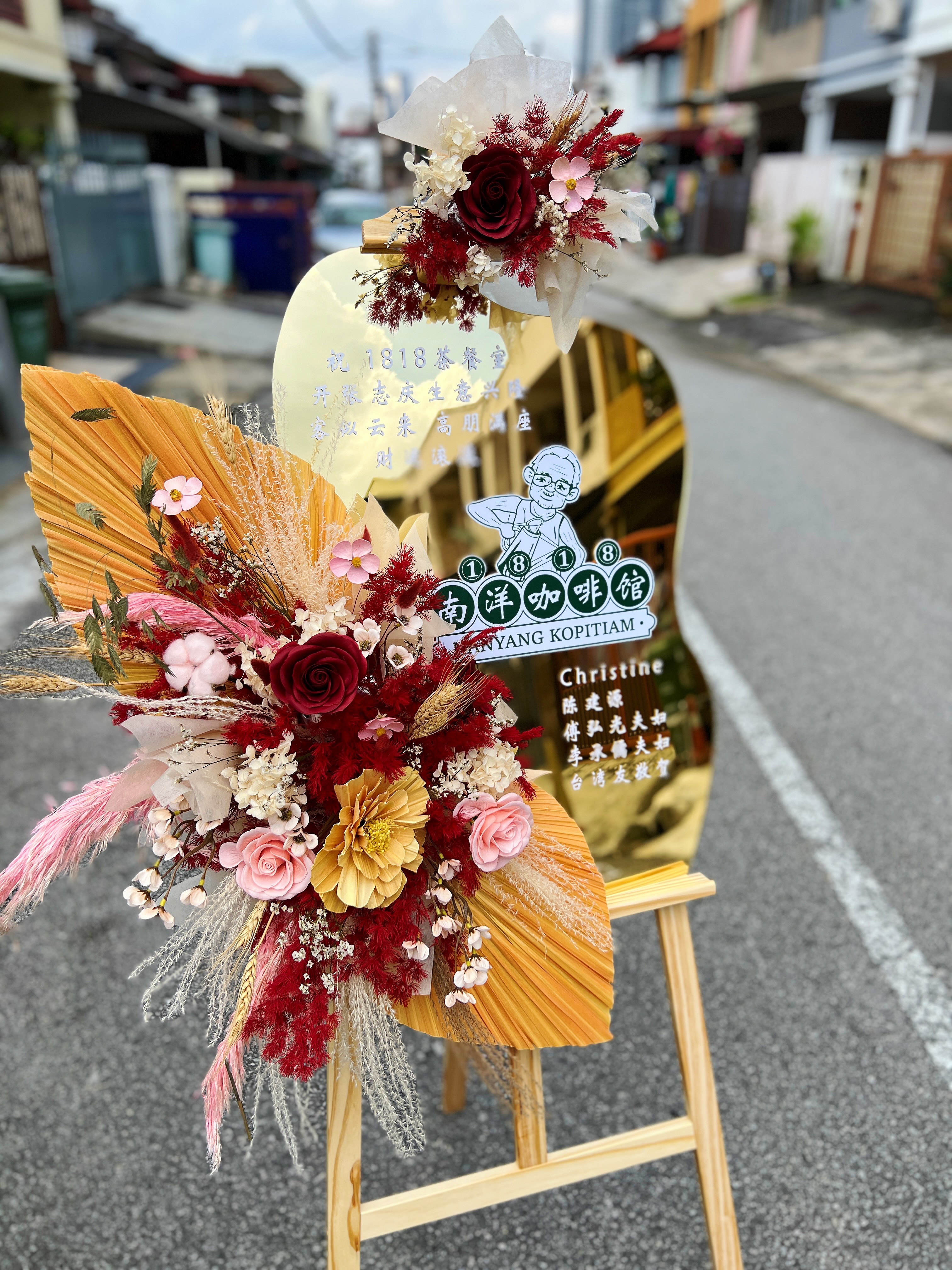 Opening Acylic Mirror (Premium)