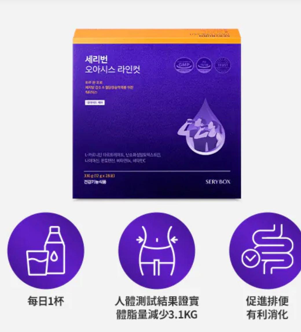 韓國直送🇰🇷 【減腩必備】SERYBURN消脂減腩西梅飲(28天量) | 
