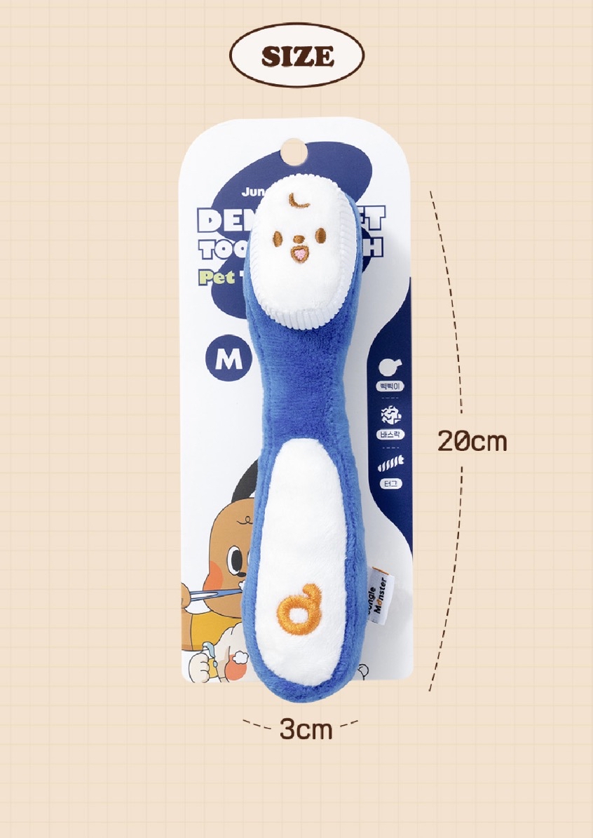 韓國🇰🇷牙刷公仔 （咇咇&響紙）