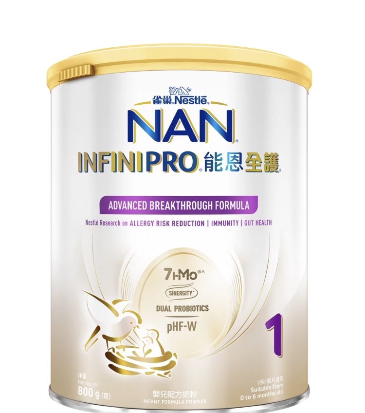 Nestle NAN INFINIPRO 1 雀巢 能恩全護 1 奶粉（800克）
